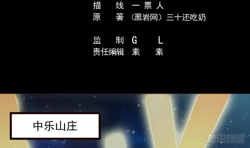 第224话 会武大赛开始！4