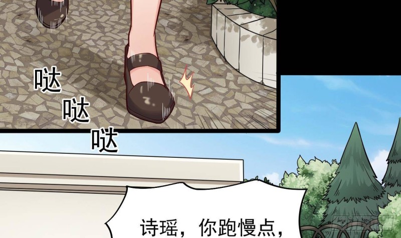 第221话 把....把手给我5