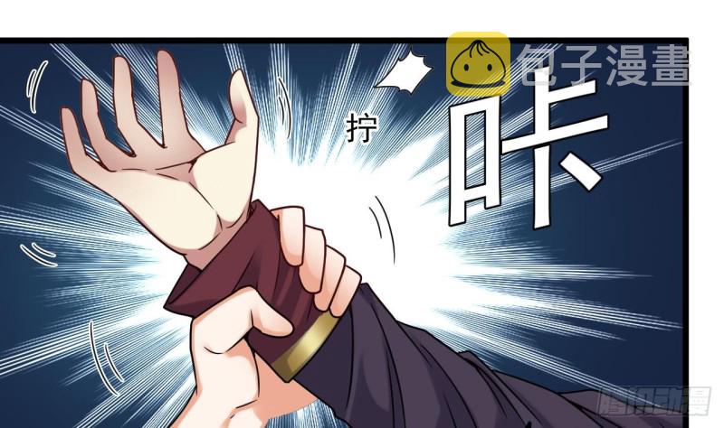 第145话 正面对决33