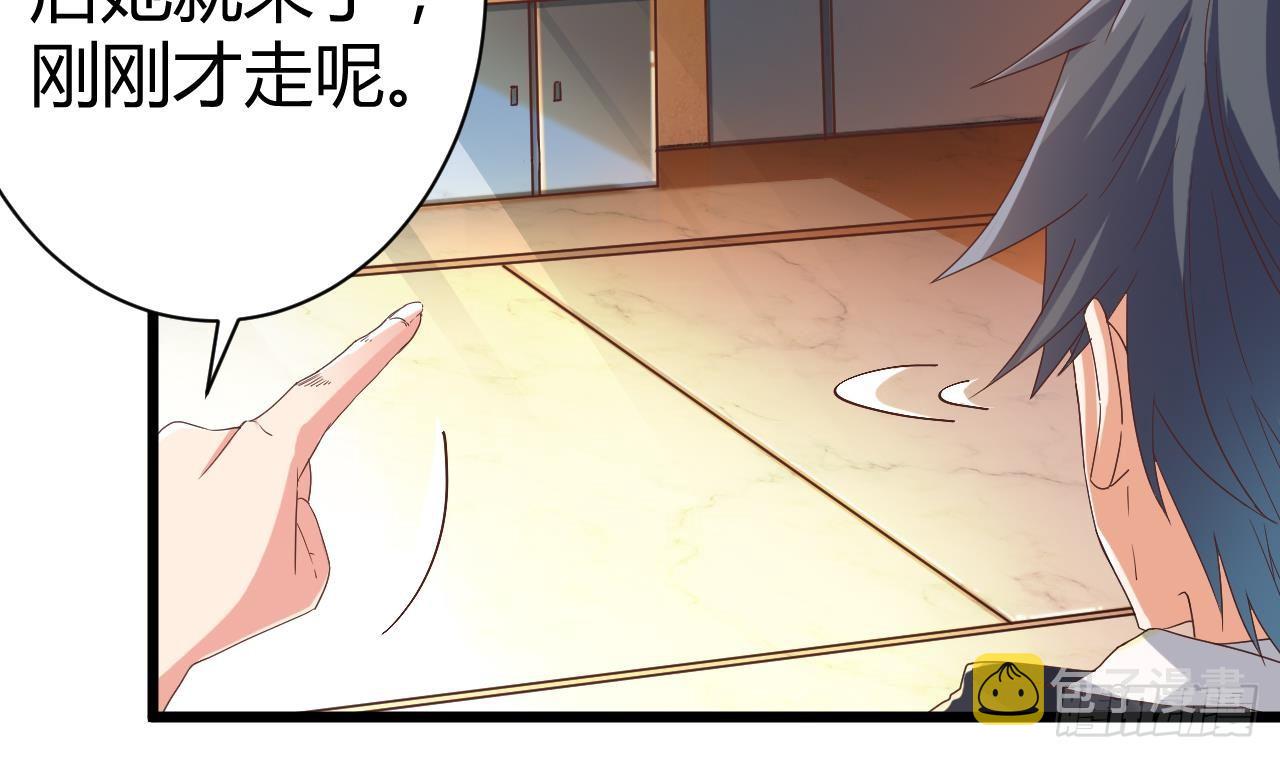 第33话 被困秦广王殿22
