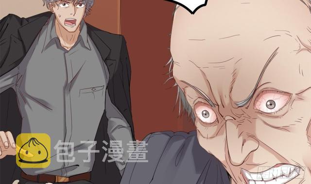 第91话 这别墅送你了！14