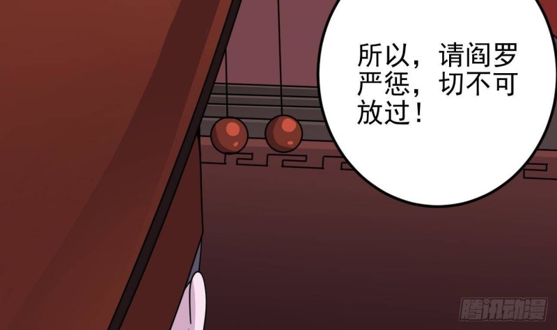 第196话 故意刁难57