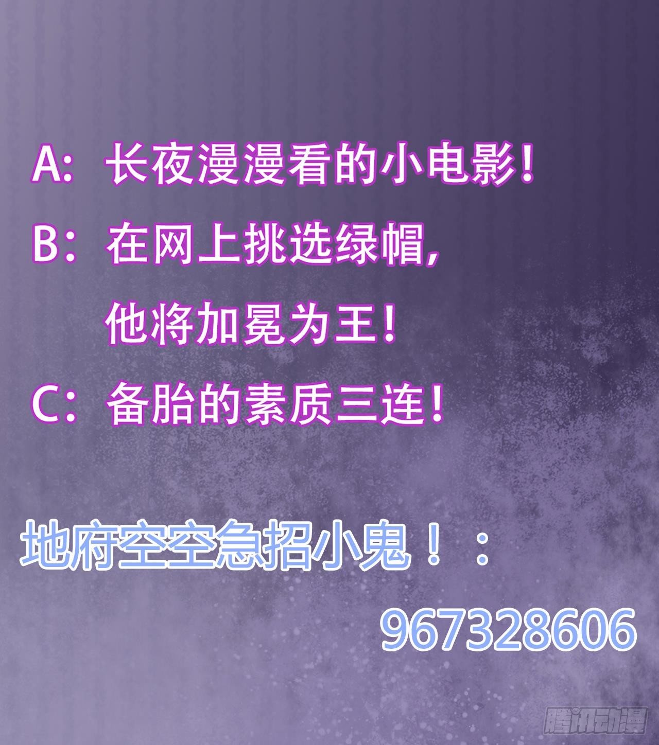 第3话 晓蓓的苦衷71