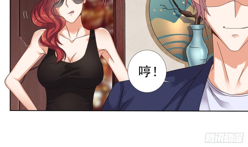第78话 内衣失窃案28