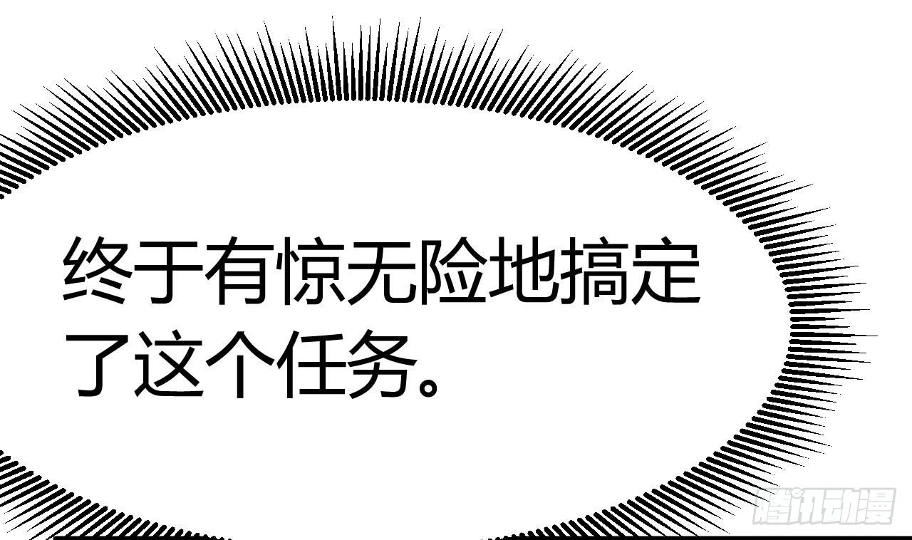 第28话 莫老爷的赏识49