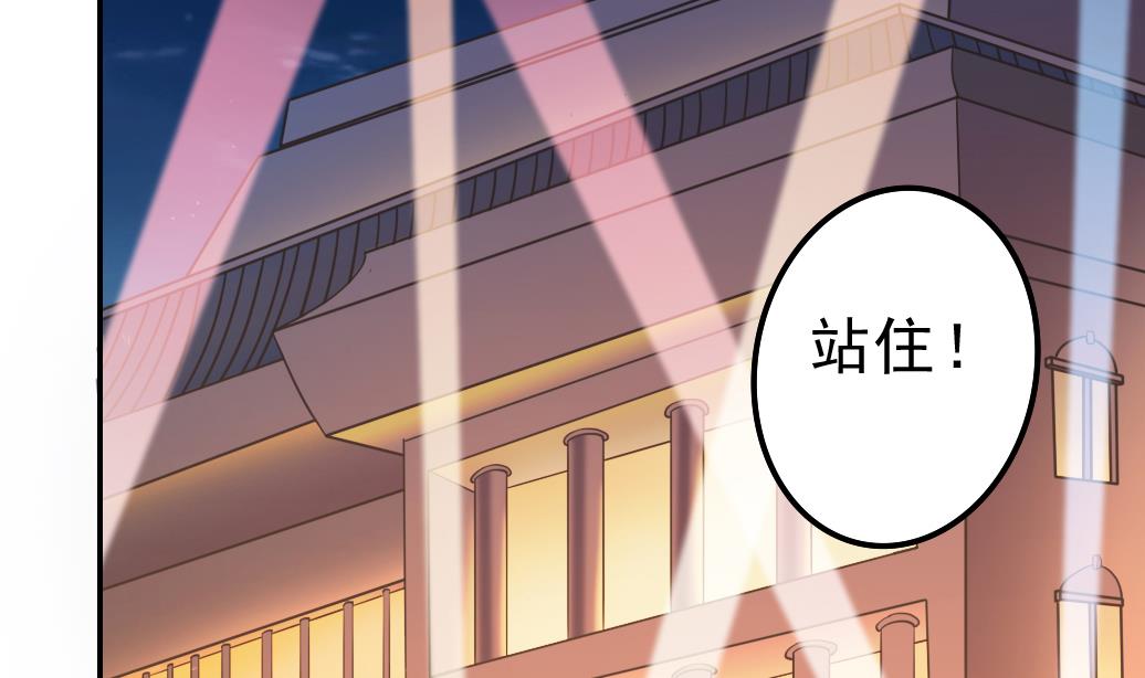 第39话 潜入山庄27