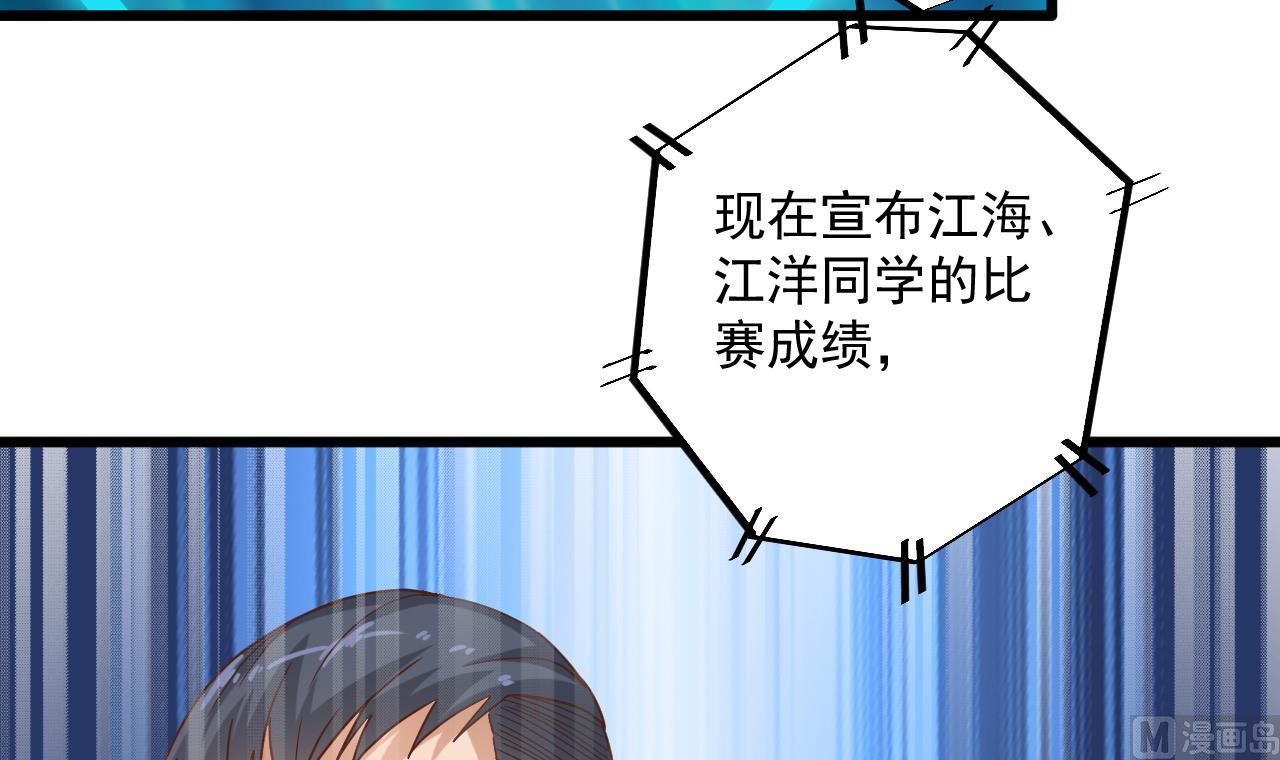 第59话 速战速决20