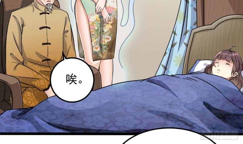 第206话 上门找事！6
