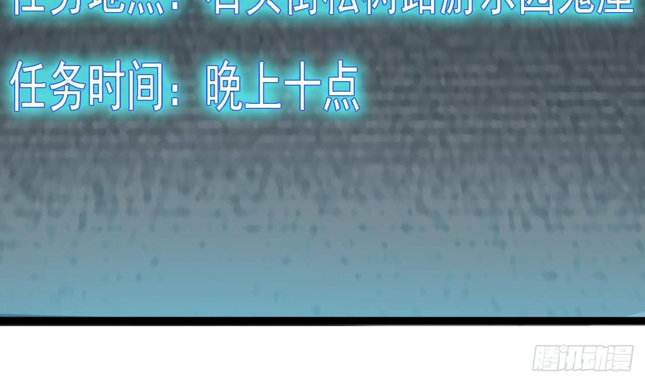 第15话 晓蓓被困12