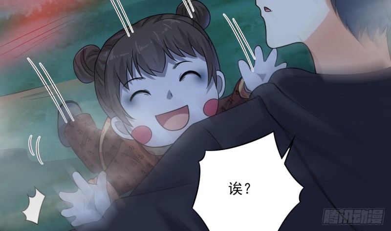 第121话 僵尸牙14