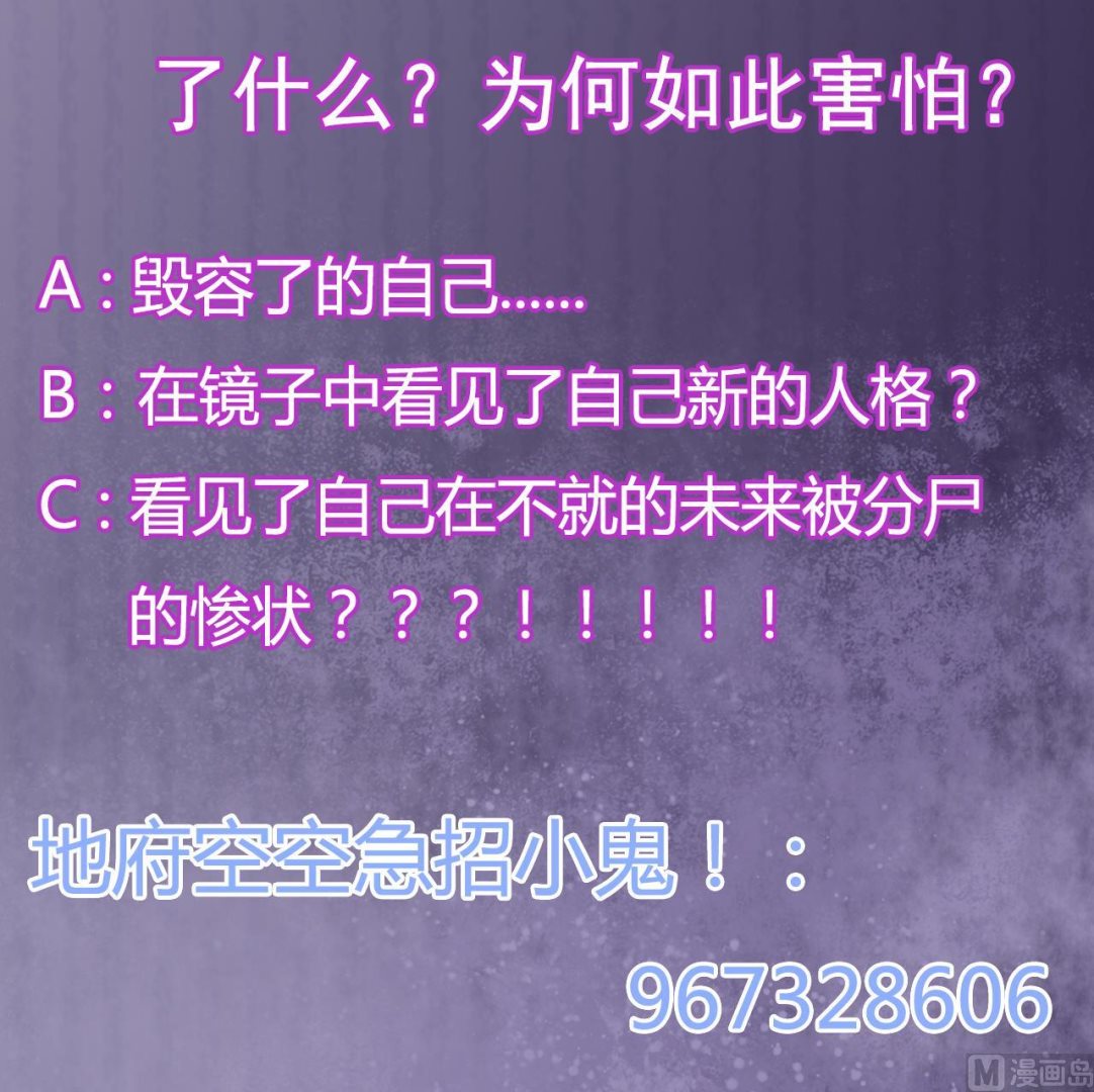 第53话 衣服下的秘密50