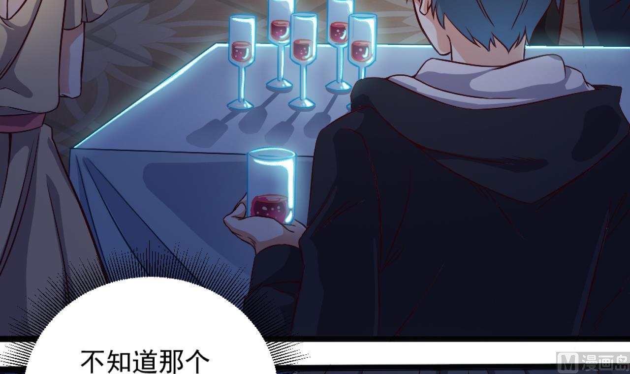 第46话 美艳女阴尸41