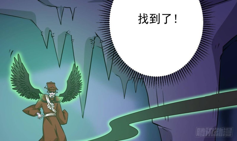 第202话 阎王斩，斩阎王14