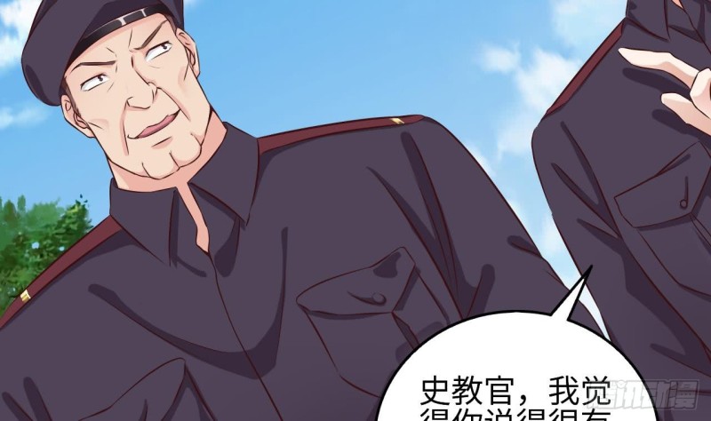 第132话 把那个任务给姚兵吧36