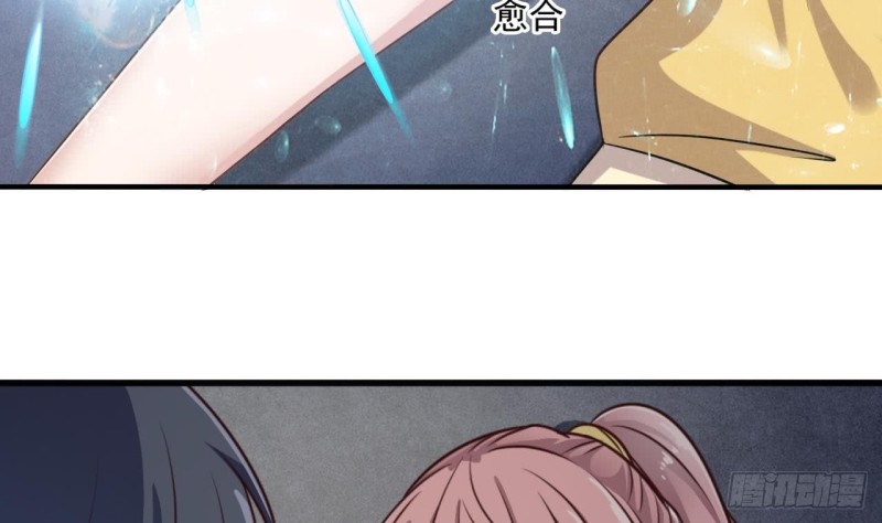 第109话 我要两个亿！28