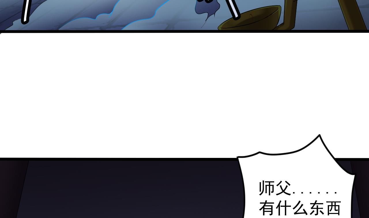第64话 参见君上6