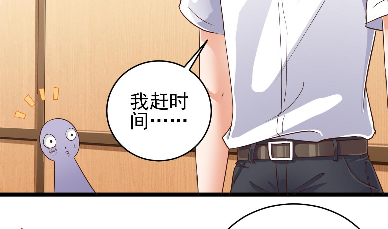 第58话 以一敌二45