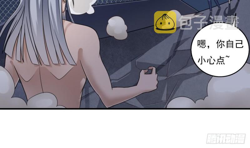 第108话 还想搞偷袭？37