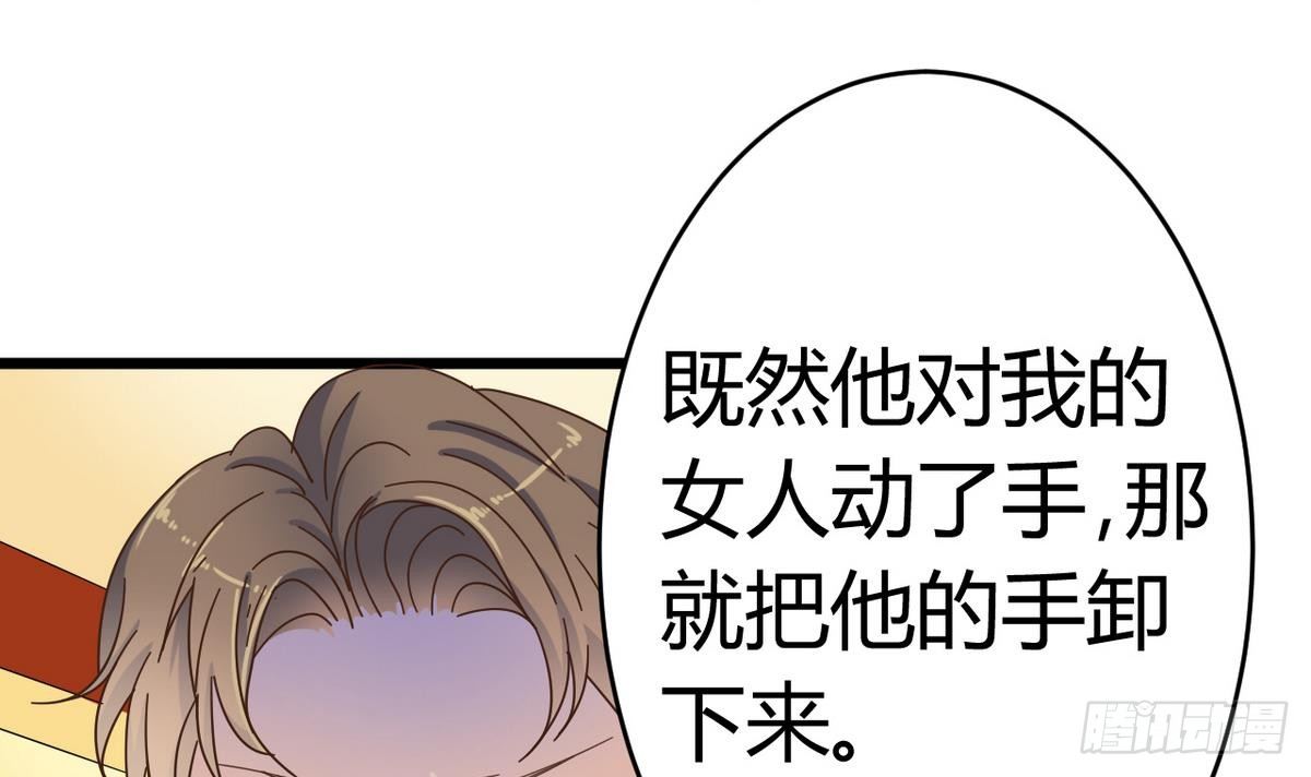 第25话 凯爷，这事算了吧38