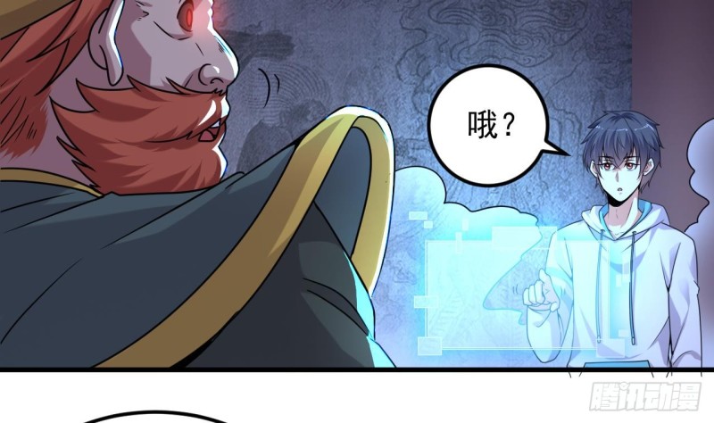 第154话 判官指法16