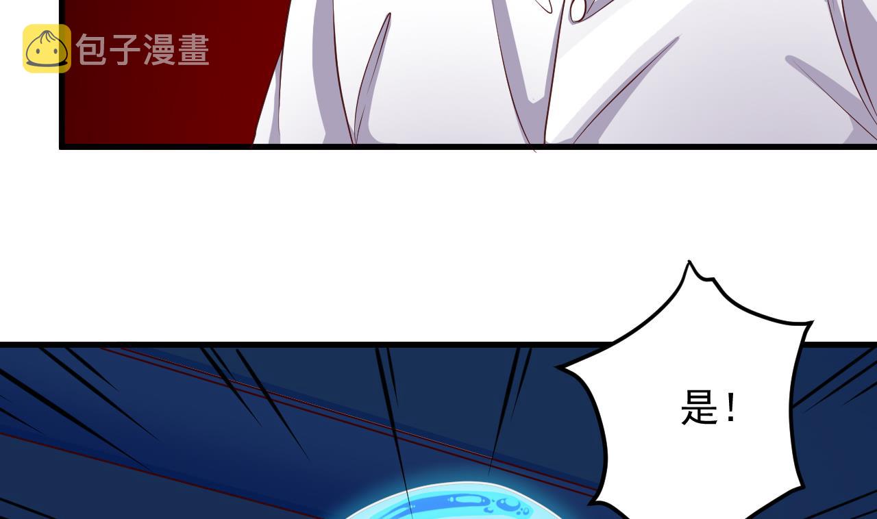 第65话 多谢阎王爷6