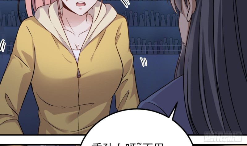 第116话 背美女姐姐去医院24