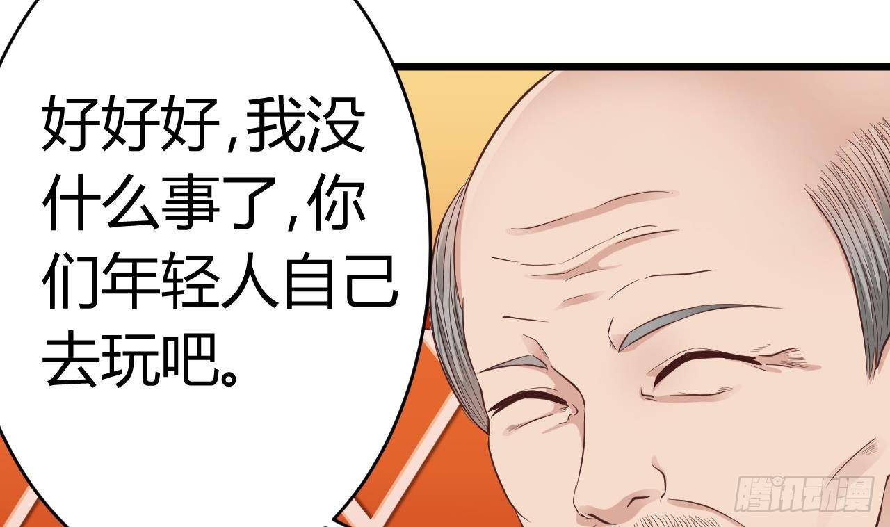 第26话 你，把衣服脱了67