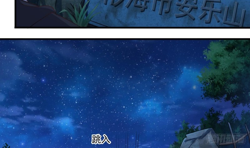 第118话 姚兵！别靠近我快走！13