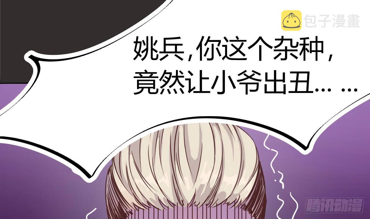 第14话 坦诚相见61