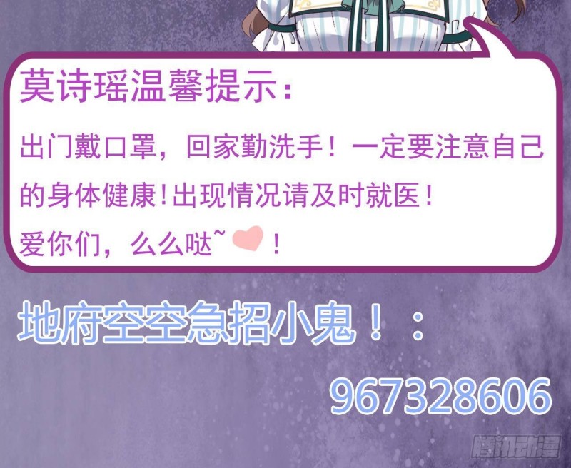 第203话 阎君求情59