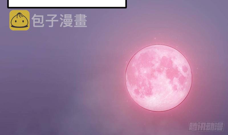 第226话 强闯地府55