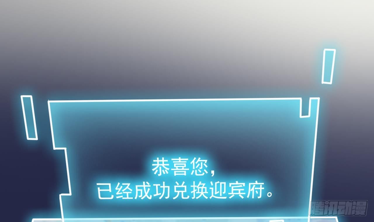 第29话 出事了！！35