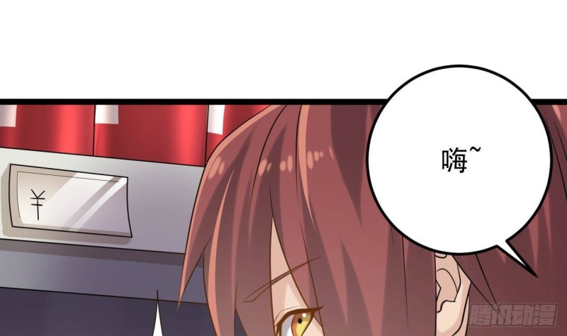第215话 我送你回家45
