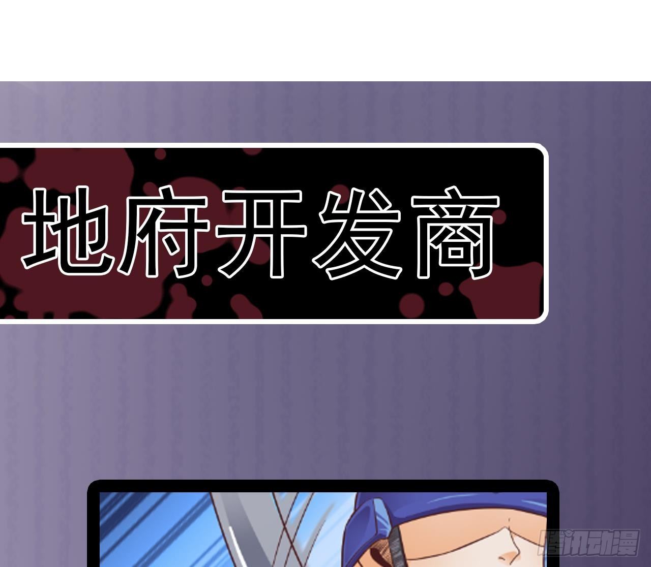 第29话 出事了！！69