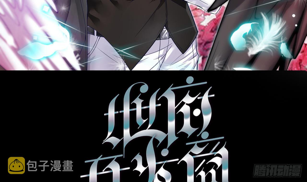 第31话 敬酒不吃吃罚酒2