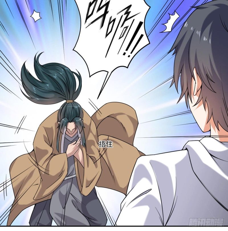 第152话 你又耍什么花招？11