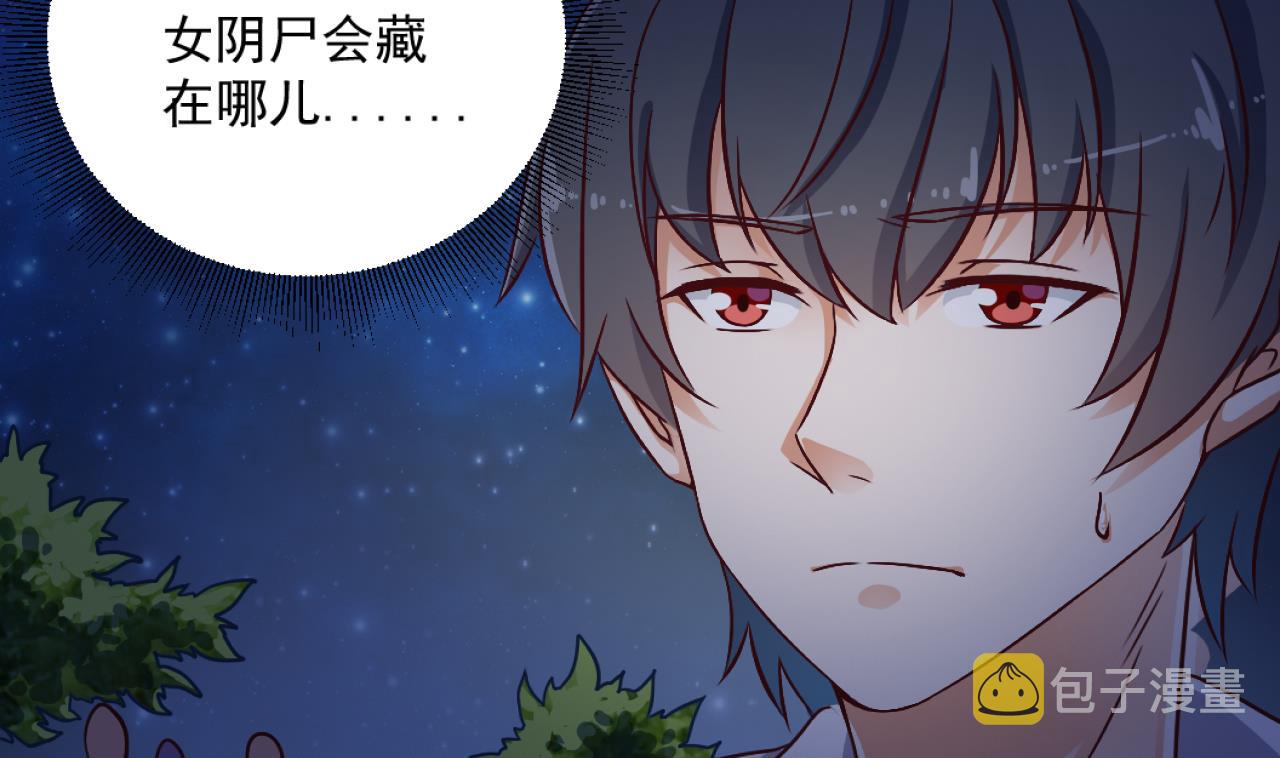 第46话 美艳女阴尸42