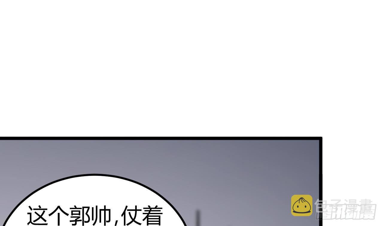 第12话 仗势欺人61