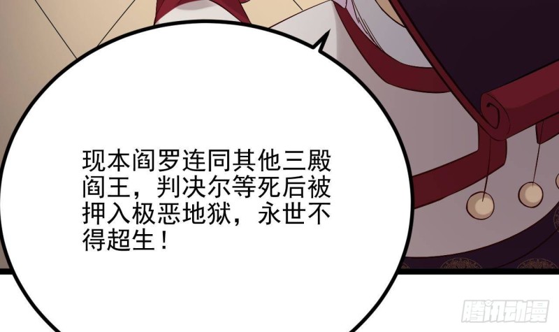 第231话 尘埃落定20