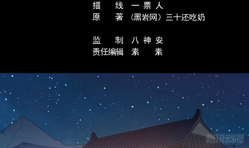第77话 捉奸在床4