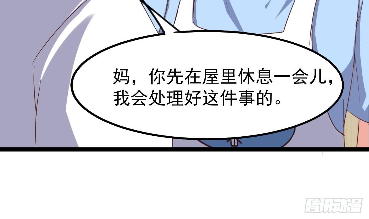 第30话 四姑娘现身32