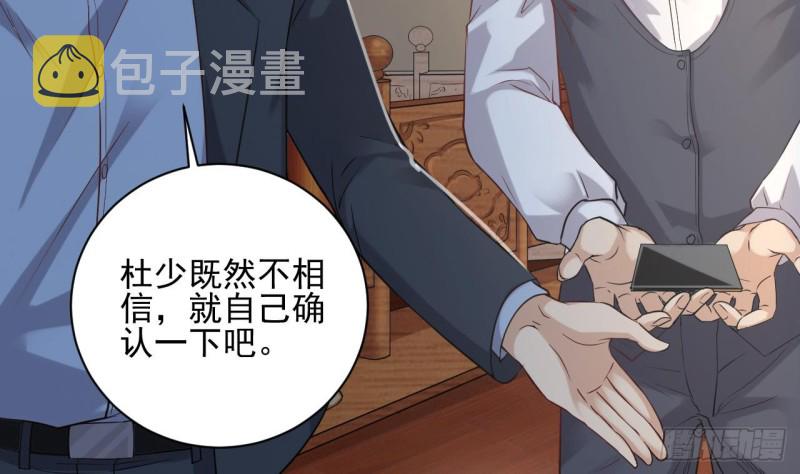 第78话 内衣失窃案6