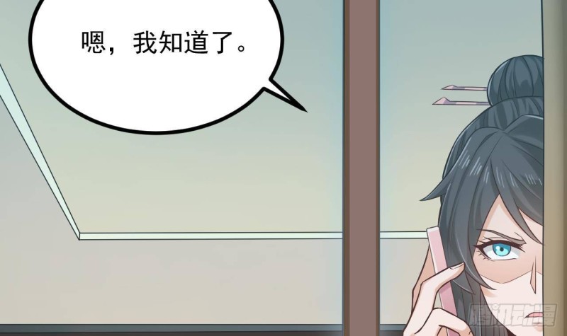 第222话 不过是个天真的小姑娘！5