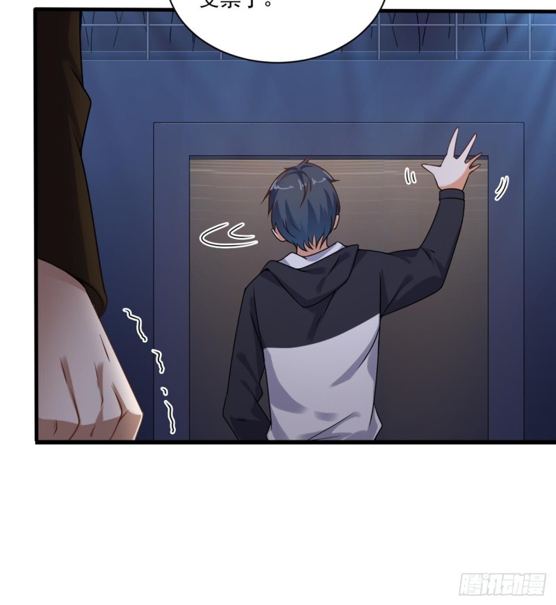 第111话 无上至宝23