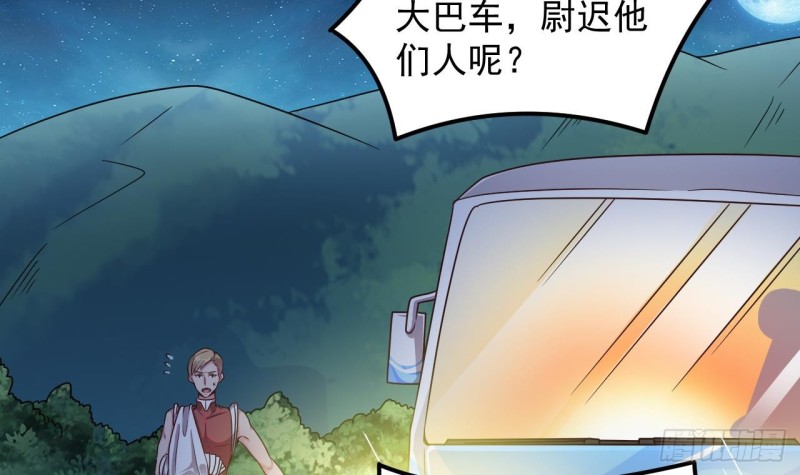 第143话 尸青岩27