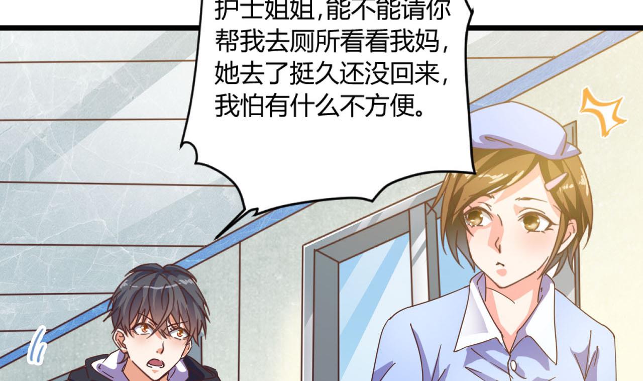第36话 游戏开始了12