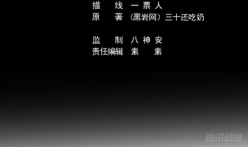 第136话 紧急任务4