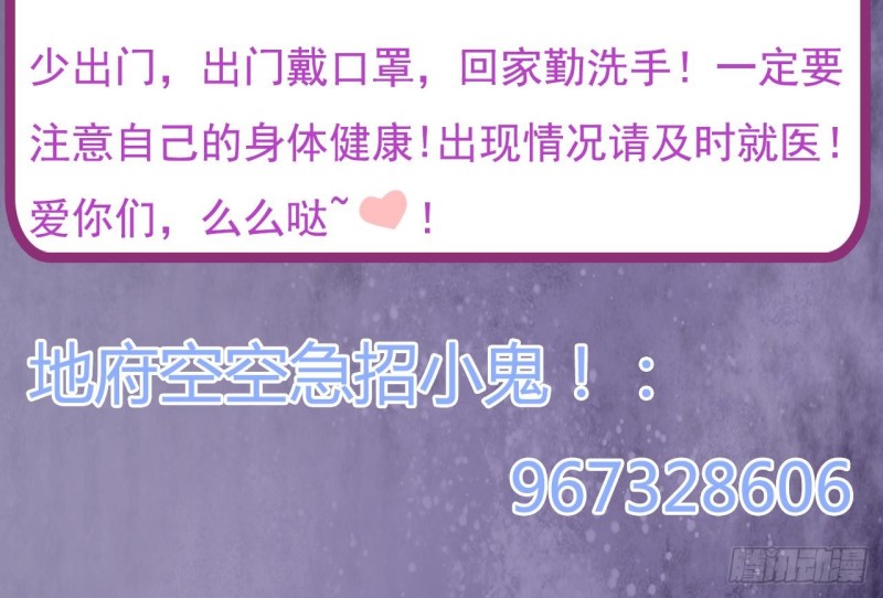 第128话 诗瑶！你听我解释47