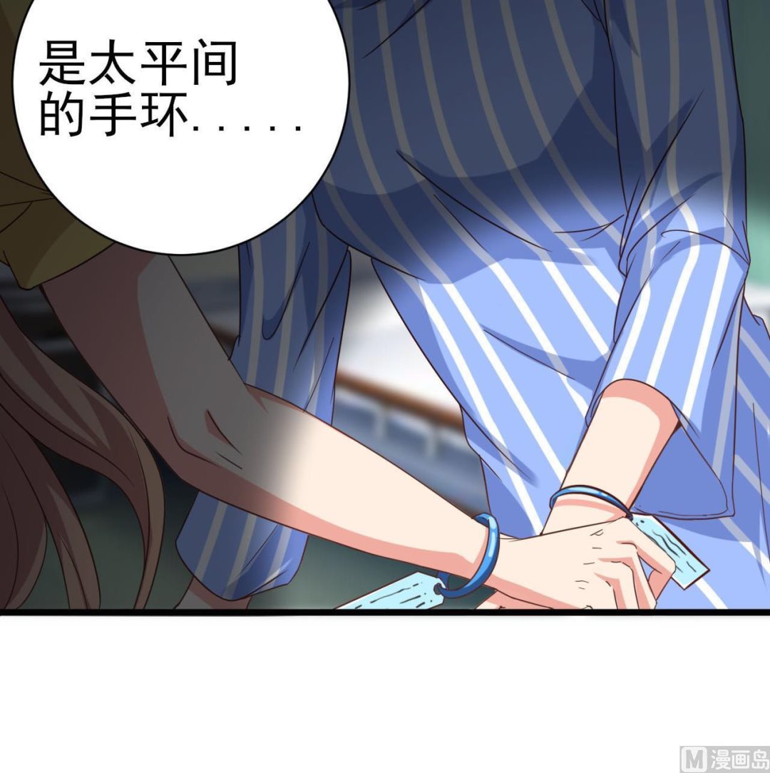 第36话 游戏开始了35