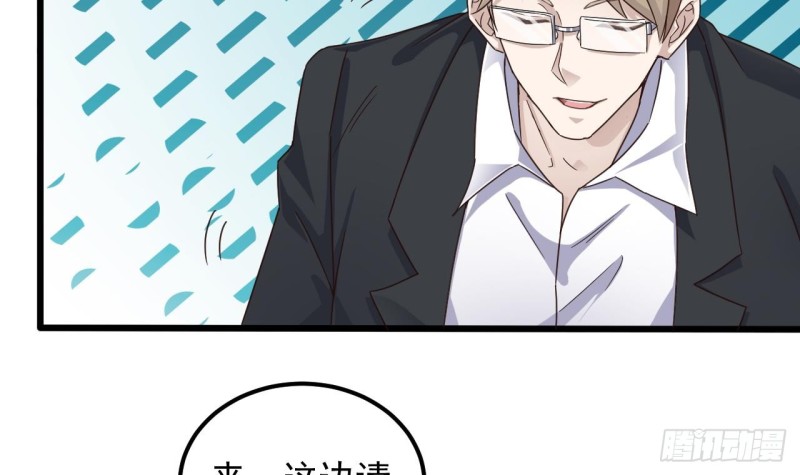 第162话 没有邀请函不能进？41